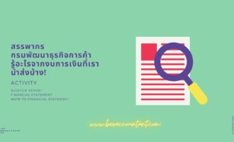 Beeaccountant Accountingfirm